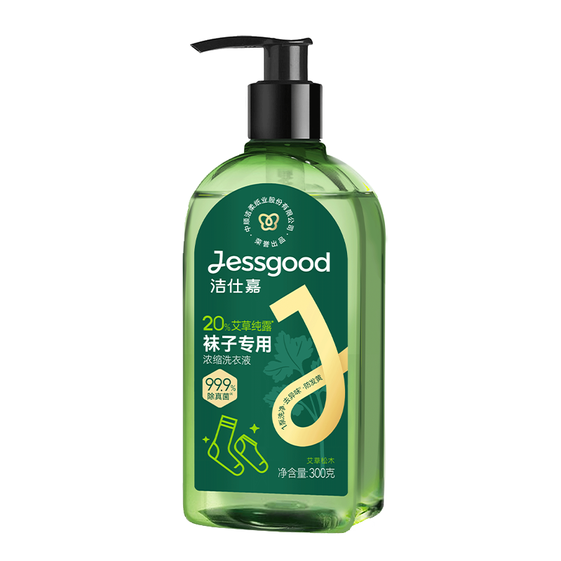 袜子专用浓缩洗衣液