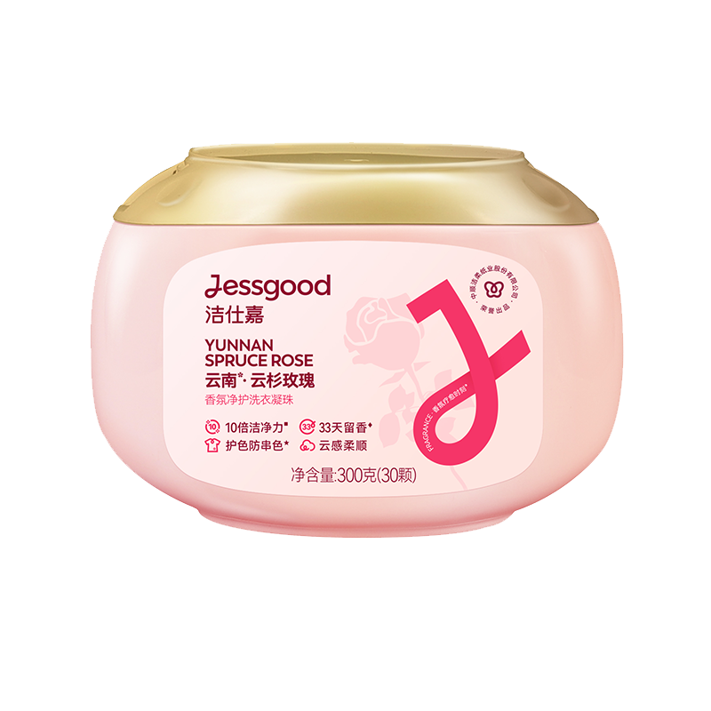 香氛净护洗衣凝珠